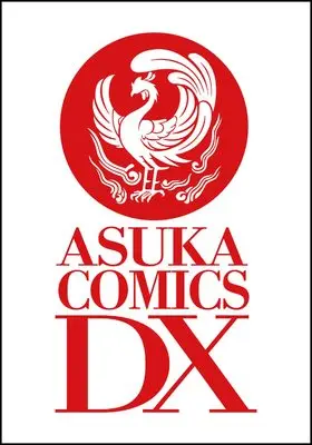 Manga An-chan wa Honto vol.1 (あんちゃんはほんと 1 (あすかコミックスDX))  / Hisamatsu Eight