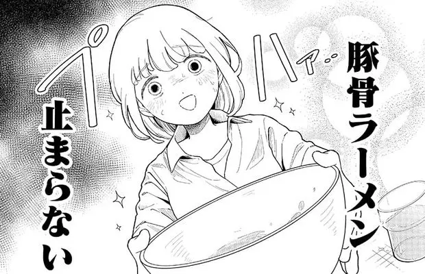 Manga Dokagui Daisuki! Mochizuki-san vol.4 (ドカ食いダイスキ! もちづきさん 4 (ヤングアニマルコミックス))  / Maruyono Kamome