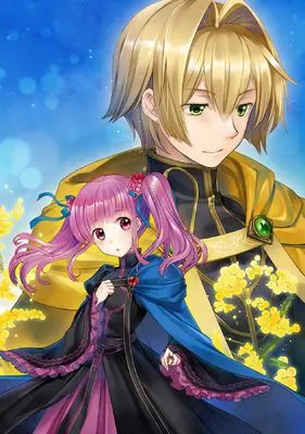 Manga Honzuki no Gekokujou: Hannelore no Kizokuin Go-nensei vol.2 (本好きの下剋上 ～ハンネローレの貴族院五年生～ 「恋してみたいお姫様 2」)  / Kusakabe Rei