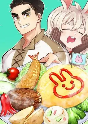Manga E? Guild-nai de Yuiitsu "Cook" wo Kiwameteru Ore wo Kubi desu ka? vol.2 (え？　ギルド内で唯一【コック】を極めてる俺をクビですか？@COMIC 第2巻 (コロナ・コミックス))  / 辻 二十日