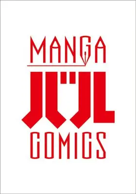 Manga Ketsuekikansen vol.3 (結液感戦 3)  / Maki Aneri