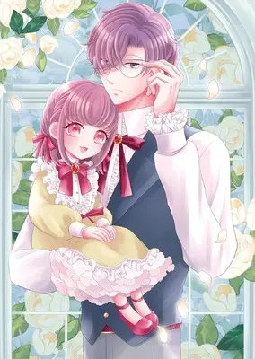 Manga Ganbare Jinsei Isshuume Reijou-chan vol.1 (ガンバレ人生一周目令嬢ちゃん 第1巻 (Celicaコミックス))  / Kuru Hinata