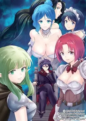 Manga Majutsu no Hate wo Motomeru Daimajutsushi - Madou wo Kiwameta Ore ga Sanbyakunen-go no Gijutsu Kakushin wo Kitai shite Tensei shitara, Kanashiku naru hodo Taika shite ita... - vol.2 (魔術の果てを求める大魔術師2 ~魔道を極めた俺が三百年後の技術革新を期待して転生したら、哀しくなるほど退化していた……~ (DREコミックス))  / 白鳥解