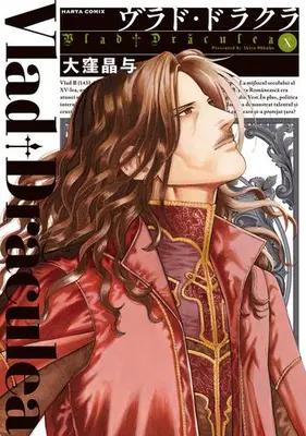 Manga Complete Set Vlad Dracula (Vol.1-10) (ヴラド・ドラクラ)  / Ookubo Akiyo