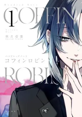 Manga Hundred Note - Koukousei Tantei Tenmei Daichi vol.1 (ハンドレッドノート-コフィンロビン-(1) (KCデラックス))  / Akizuki Ichiha