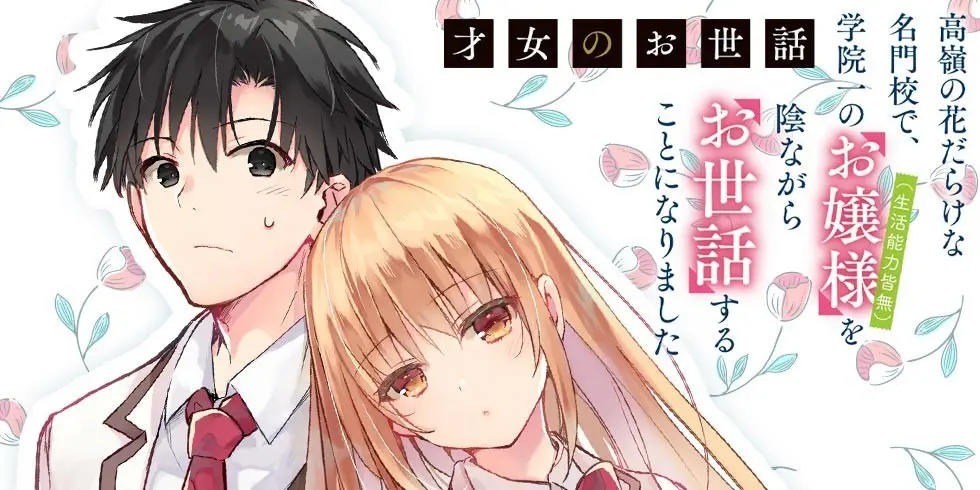 Key Visual