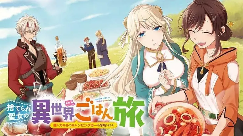 Key Visual