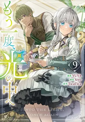 Manga Set Mou Ichido, Hikari no Naka e (Vol.1-9) (もう一度、光の中へ)  / YUYA