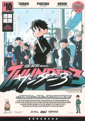 Manga Set Thunder 3 (Vol.1-10) (サンダー3)  / Pyon & Ikeda Yuuki