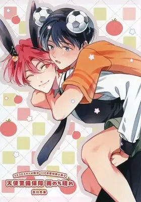 Manga appendix Tenshi Keibi Hoshou (【小冊子】天使警備保障 雨のち晴れ コミコミスタジオ限定特典小冊子)  / Yoshikawa Touka
