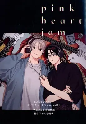 Manga appendix Pink Heart Jam beat (【小冊子】ドラマCD BLCDコレクション「ピンクハートジャム beat 1」 アニメイト有償特典描き下ろし小冊子)  / Shikke