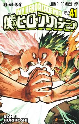 Manga Complete Set My Hero Academia (Main Series) (Vol.1-41) (僕のヒーローアカデミア)  / Horikoshi Kouhei
