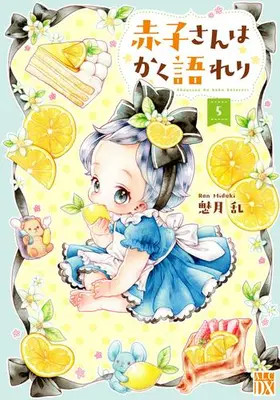 Manga Set Akago-san wa Kakukatareri (Vol.1-5) (赤子さんはかく語れり)  / Mizuki Ran