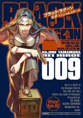 Manga Black Lagoon Eda -initial stage- vol.9 (BLACK LAGOON エダ イニシャルステージ(9))  / Yamamura Hajime