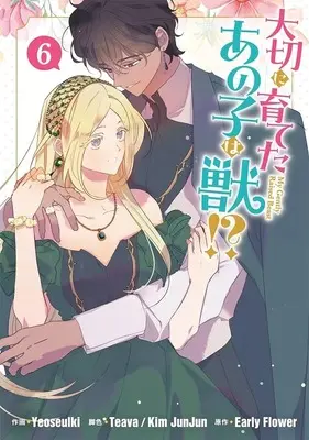 Manga My Gently Raised Beast vol.6 (大切に育てたあの子は獣!?(6))  / Yeoseulki