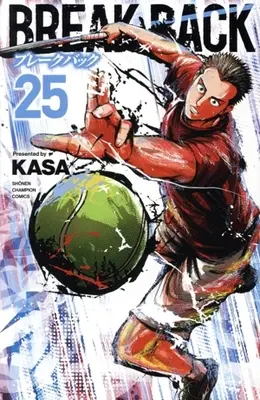 Manga Break Back vol.25 (BREAK BACK(25))  / Kasa