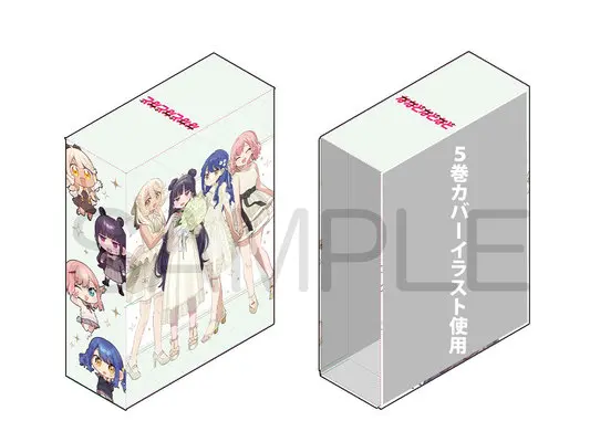 Special Edition Manga with Bonus Nanado nado nado vol.5 (ななどなどなど 5『全巻収納BOX付きメロンブックス限定版B』)  / Uzaki Uso
