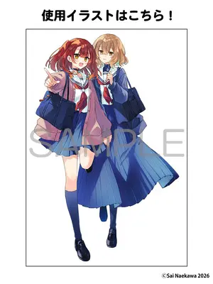 Special Edition Manga with Acrylic stand Watashi wo Tabetai, Hitodenashi vol.13 (私を喰べたい、ひとでなし 13『アクリルスタンドフィギュア付きメロンブックス限定版A』)  / Naekawa Sai