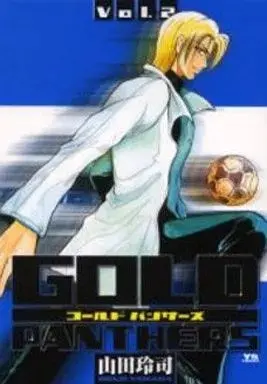 Manga Gold Panthers vol.2 (GOLD PANTHERS(2))  / Yamada Reiji