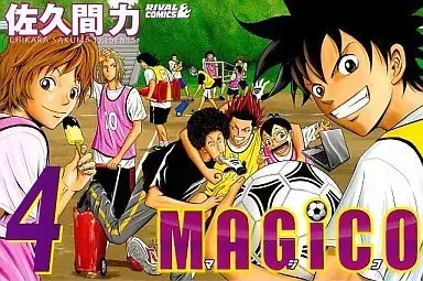 Manga  vol.4 (MAGiCO(4)) 