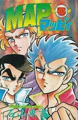 Manga Map (Ishiyama Toukichi) vol.5 (MAP マッピィ(5))  / Ishiyama Toukichi