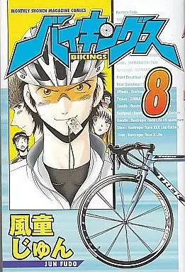 Manga Bikings vol.8 (バイキングス(8))  / Fudo Jun