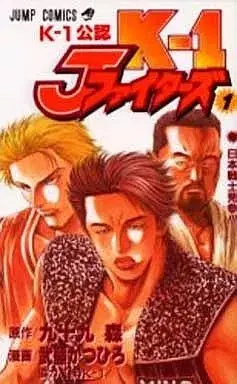 Manga K-1 J-Fighters vol.1 (K-1・Jファイターズ(1))  / Tsukumo Mori