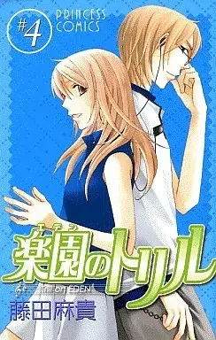 Manga Trill on Eden (Eden no Trill) vol.4 (楽園のトリル(4))  / Fujita Maki