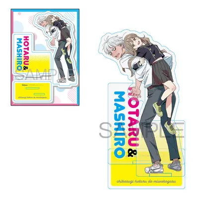 Special Edition Manga with Acrylic stand Chikasugi Hotaru de Mi wo Kogasu vol.1 (近すぎほたるで身を焦がす 1『アクリルフィギュア付きメロンブックス限定版』)  / Kizaki & 渡辺こよ
