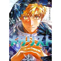 Manga Set Medalist (Vol.1-15) (メダリスト)  / Tsuruma Ikada