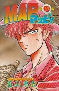 Manga Map (Ishiyama Toukichi) vol.6 (MAP マッピィ(6))  / Ishiyama Toukichi