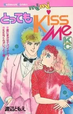 Manga Tottemo Kiss Me (とってもKISS ME) 