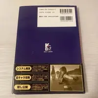 Requested item