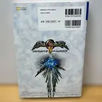 Requested item