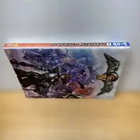 Requested item