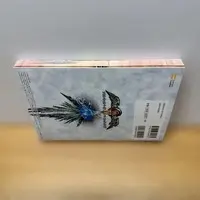 Requested item