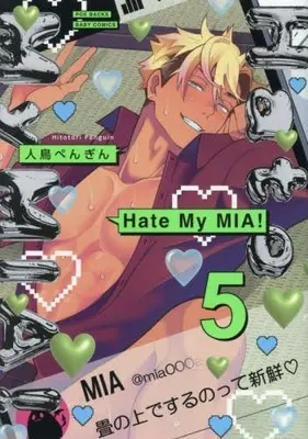 Manga Set Hate My MIA! (Vol.1-5) (Hate My MIA!)  / Hitotori Penguin