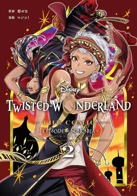 Manga Disney Twisted-Wonderland The Comic Episode of Scarabia vol.2 (Disney Twisted-Wonderland The Comic Episode of Scarabia(2) (Gファンタジーコミックス))  / Toboso Yana & マジコ!
