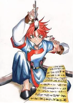 Manga Gunyuu wo Tsuzuru vol.1 (群雄を綴る(1) (講談社コミックス))  / 御手元