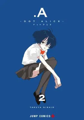 Manga .A -Dot Alice- vol.2 (.A―ドットアリス― 2 (ジャンプコミックス))  / Nishio Takuya
