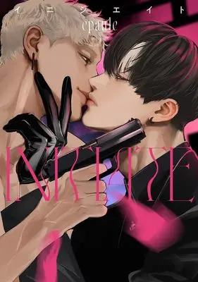 Manga Initiate (イニシエイト (H&C Comics))  / epaule