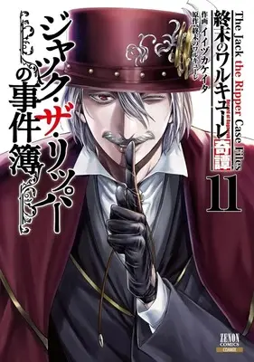 Manga Shuumatsu no Walküre Kitan Jack the Ripper no Jikenbo vol.11 (終末のワルキューレ奇譚 ジャック・ザ・リッパーの事件簿(11))  / Iijika Keita