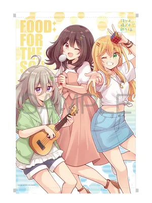 Special Edition Manga with Tapestry Hibi wa Sugiredo Meshi Umashi vol.3 (日々は過ぎれど飯うまし 3『メロンブックス限定版コンプリートセット』)  / Live & Atto & Quro