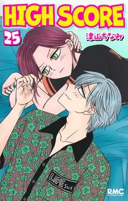 Manga Set High Score (Vol.1-25) (HIGH SCORE ハイスコア)  / Tsuyama Chinami