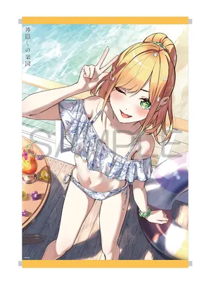 Special Edition Manga with Tapestry Kamikakushi no Rakuen vol.10 (神隠しの楽園 10『描き下ろしB2タペストリー付きメロンブックス限定版』)  / Sahara Gensei