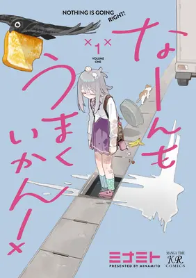 Special Edition Manga with Acrylic stand Naanmo Umaku Ikan! vol.1 (なーんもうまくいかん! 1『描き下ろしアクリルスタンドフィギュア付きメロンブックス限定版』)  / Minamito