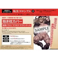 Requested item
