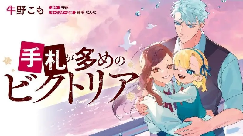 Key Visual