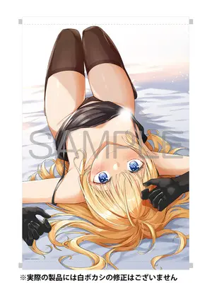 Special Edition Manga with Tapestry Osananajimi wa Yami Ochi Seijo! vol.5 (幼馴染は闇堕ち聖女! 5『描き下ろしB2タペストリー付きメロンブックス限定版』)  / Syosonn & Bowcan & きー子