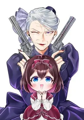 Manga Uruwashi Babaa wa Mago ga Hoshii! vol.2 (麗しババアは孫が欲しい!(2) (シリウスKC))  / Asou Riichi